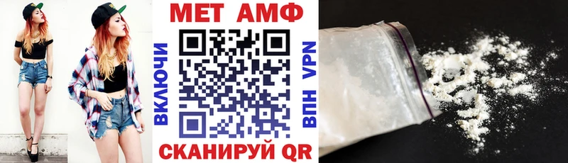 Купить где  Серпухов  Amphetamine 98% 
