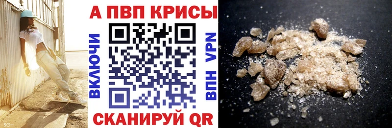 APVP VHQ  Купить  Серпухов 