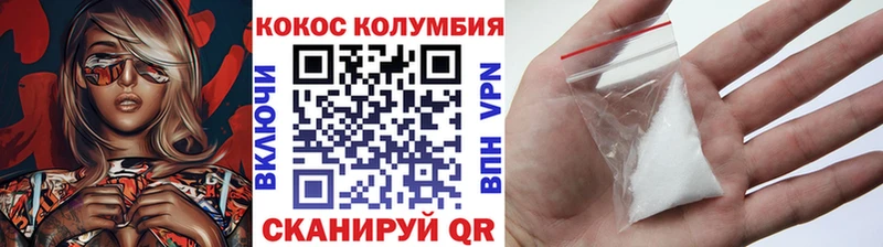 Купить закладки  Серпухов  Cocaine Боливия 