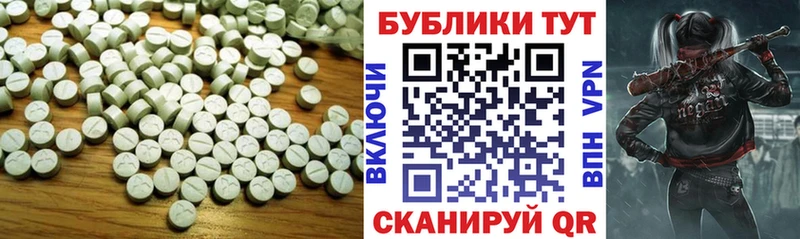 Купить  Серпухов  Ecstasy TESLA 