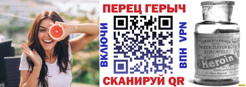 Героин Heroin  Купить закладки  Серпухов