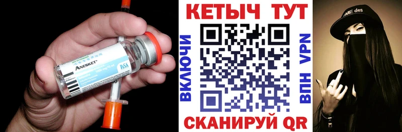 Купить закладки  Серпухов  КЕТАМИН ketamine 
