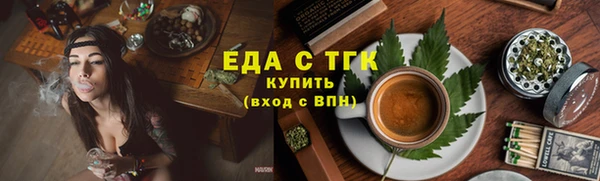 мефедрон мука Покачи