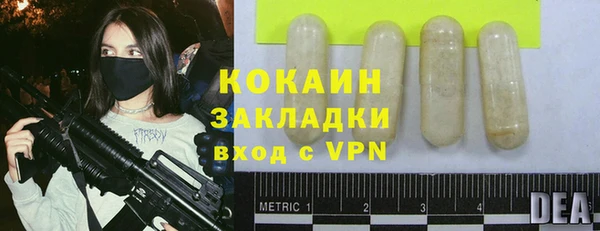 мефедрон мука Покачи