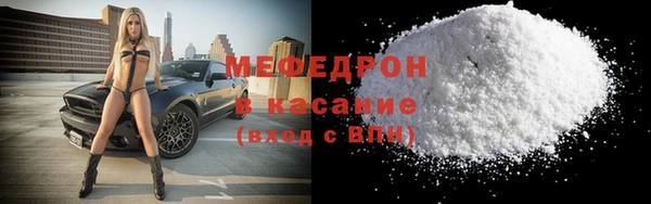 меф VHQ Покровск