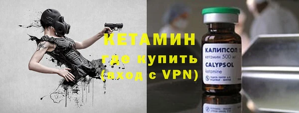 меф VHQ Покровск