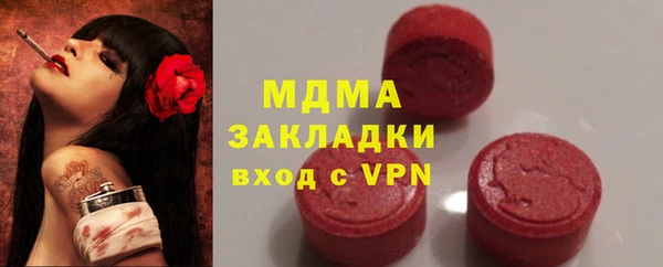 МДМА Покров