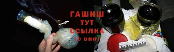 мефедрон мука Покачи