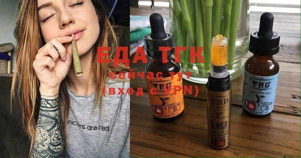 меф VHQ Покровск