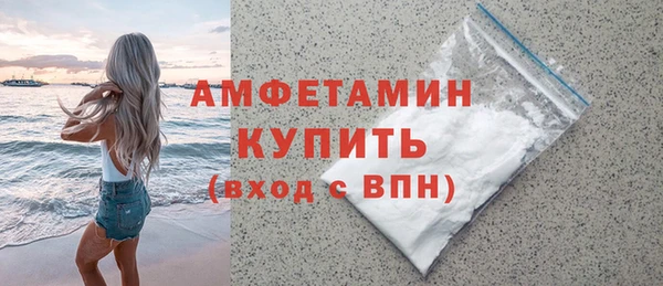 мефедрон мука Покачи