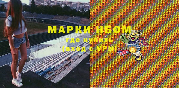 мефедрон мука Покачи