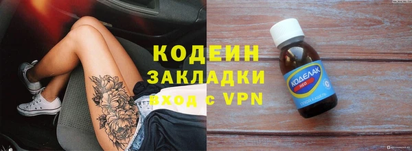 мефедрон мука Покачи