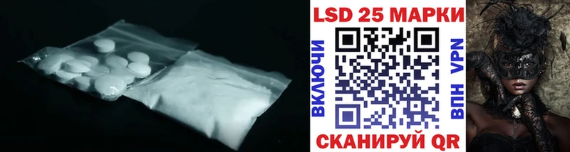Купить закладки  Серпухов  LSD-25 экстази ecstasy 