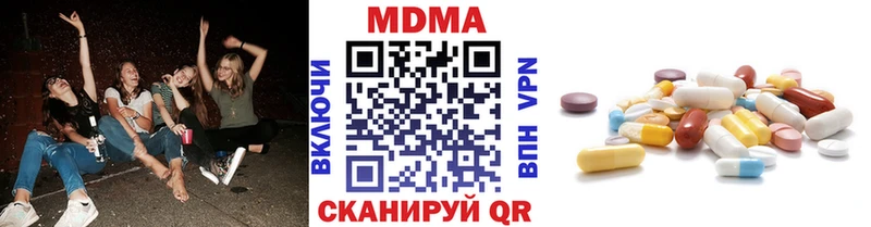 Купить закладки  Серпухов  MDMA молли 