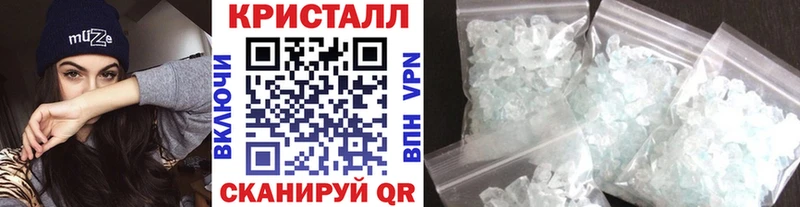 Купить где  Серпухов  Метамфетамин Methamphetamine 