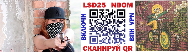 Купить закладки  Серпухов  Наркотические марки 1500мкг 