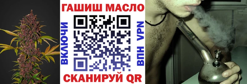 ТГК вейп с тгк  Купить закладки  Серпухов 