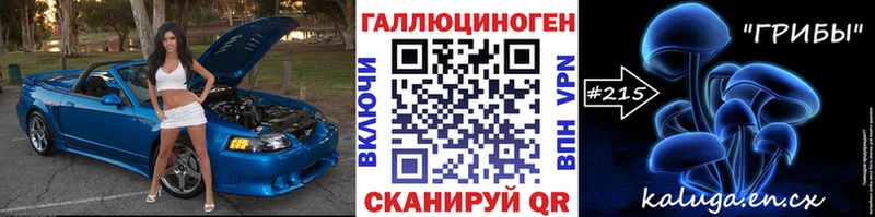 Псилоцибиновые грибы Cubensis  Купить где  Серпухов 