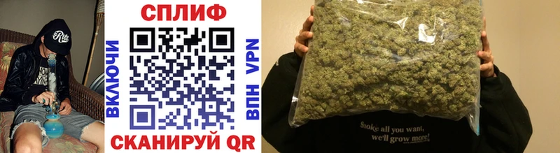 Марихуана сатива  Купить где  Серпухов 